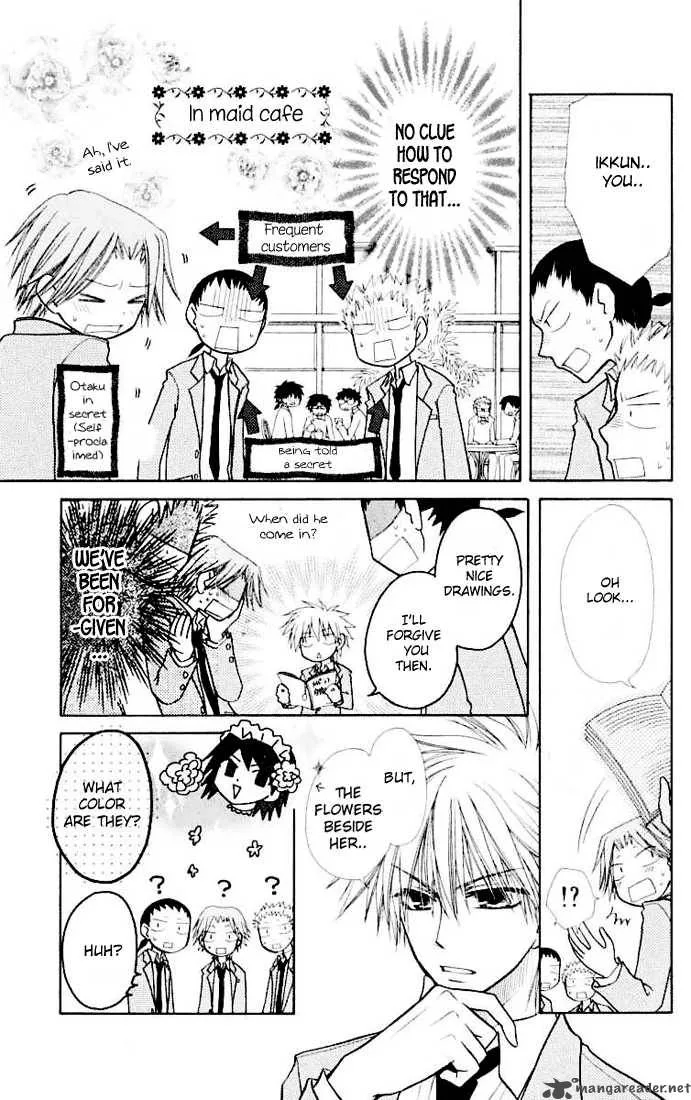 Kaichou wa Maid-sama! Chapter 11 page 9