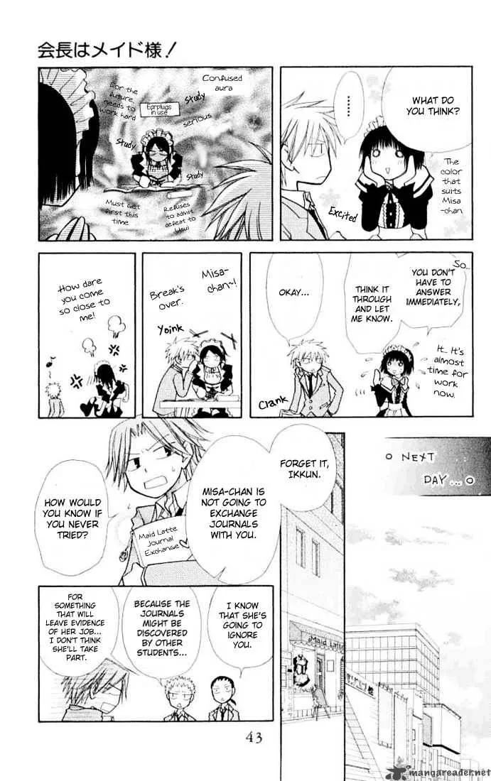 Kaichou wa Maid-sama! Chapter 11 page 7