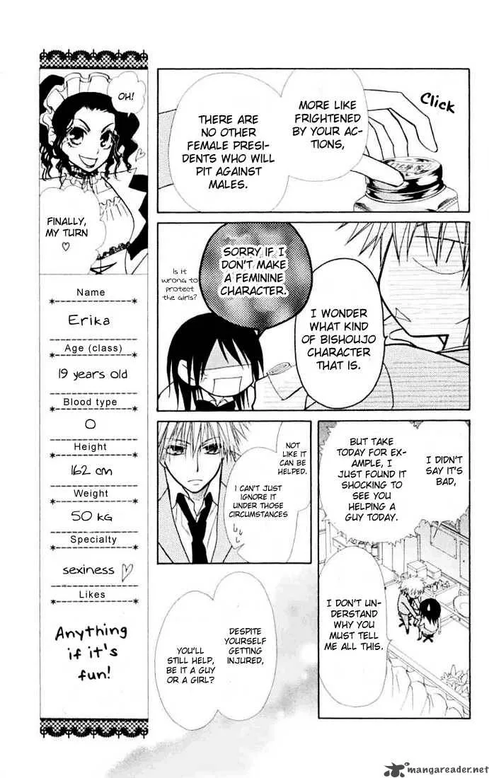 Kaichou wa Maid-sama! Chapter 11 page 23