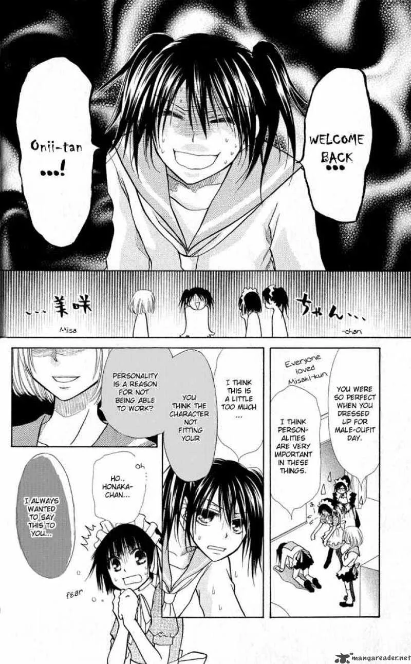 Kaichou wa Maid-sama! Chapter 12 page 9