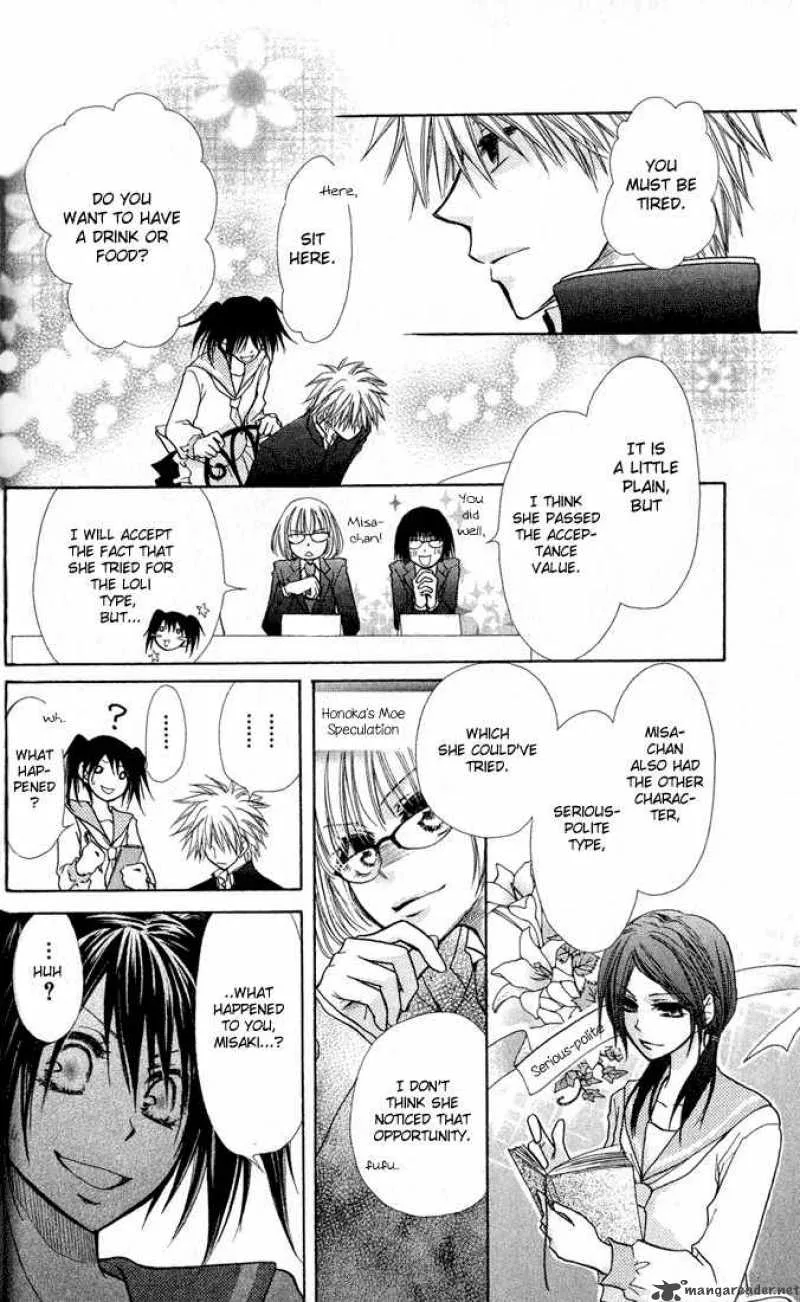 Kaichou wa Maid-sama! Chapter 12 page 27