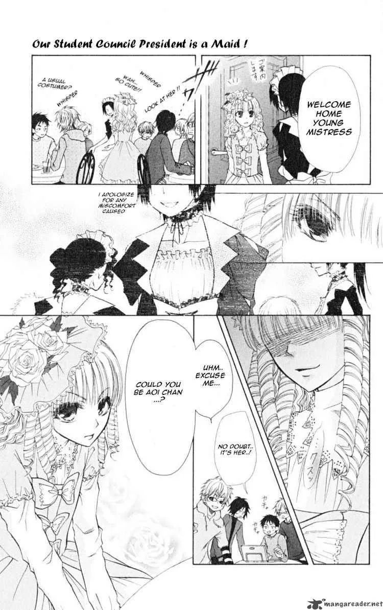 Kaichou wa Maid-sama! Chapter 13 page 3