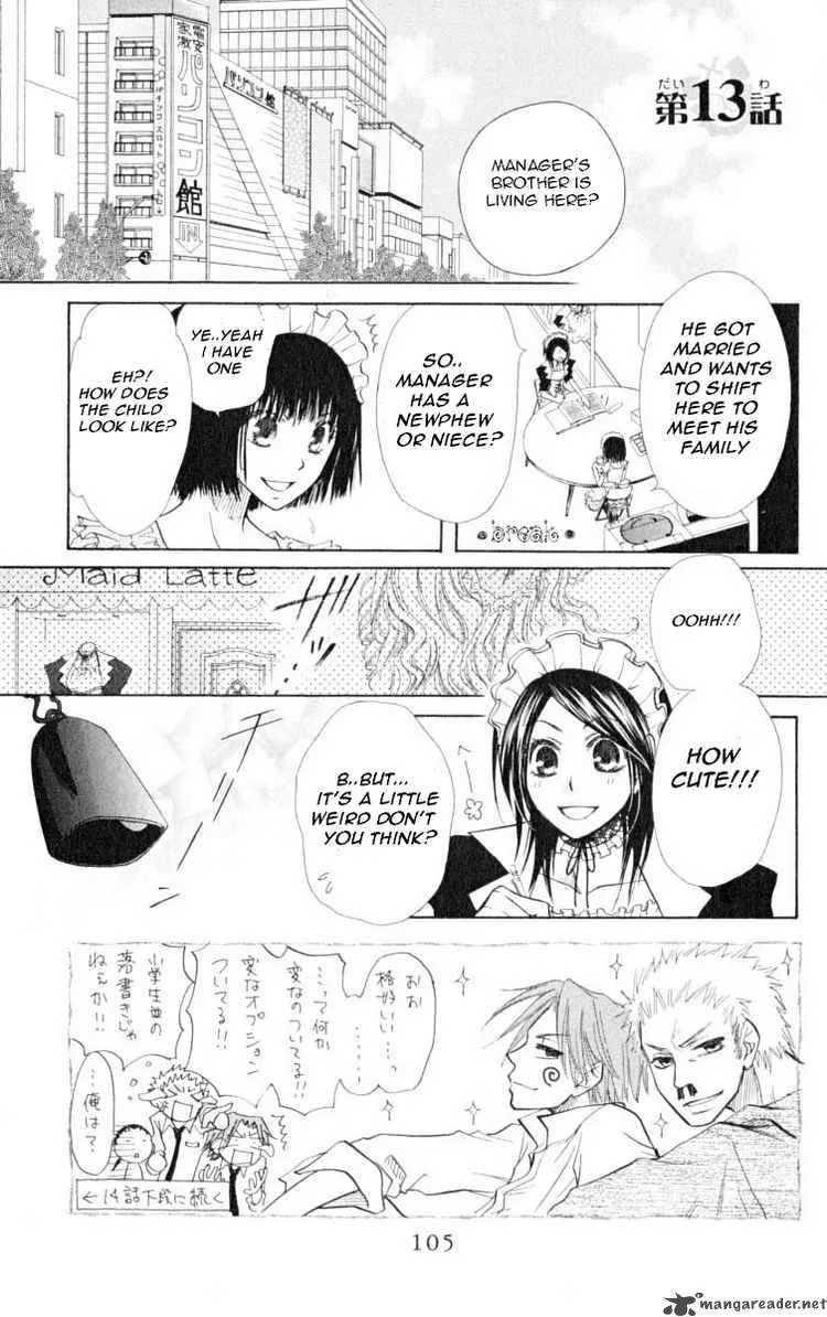 Kaichou wa Maid-sama! Chapter 13 page 1