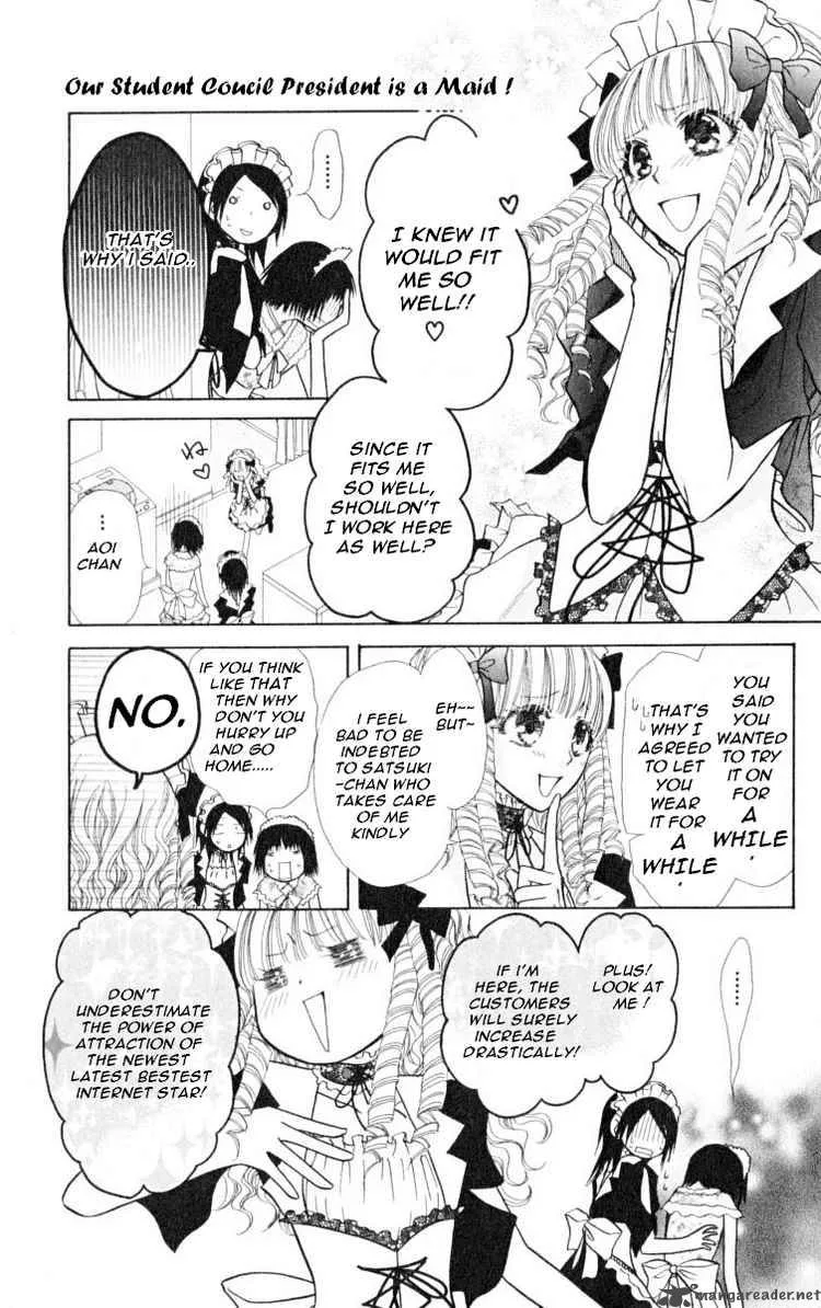 Kaichou wa Maid-sama! Chapter 13 page 7
