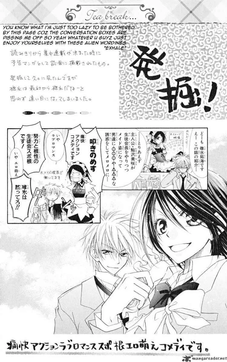 Kaichou wa Maid-sama! Chapter 13 page 32