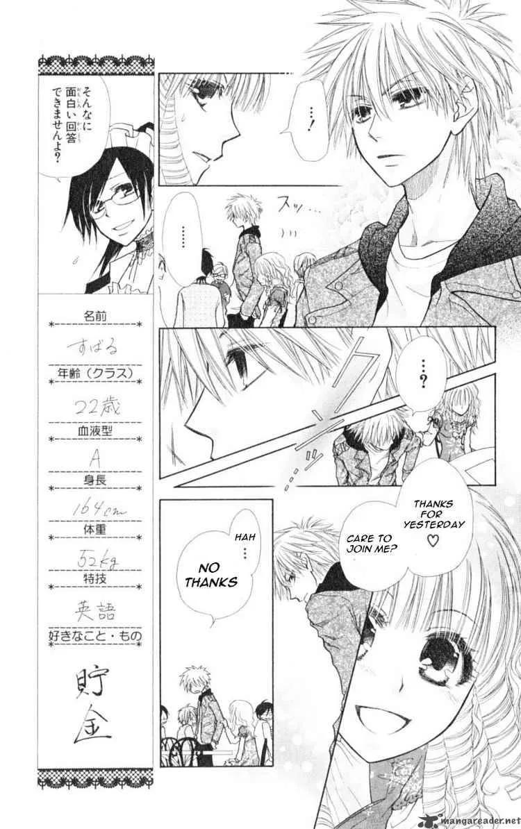 Kaichou wa Maid-sama! Chapter 13 page 15
