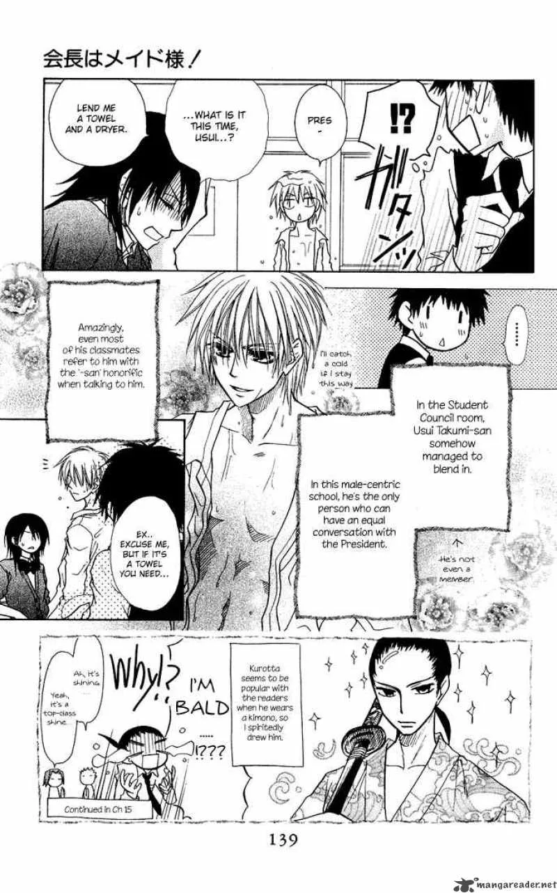 Kaichou wa Maid-sama! Chapter 14 page 5