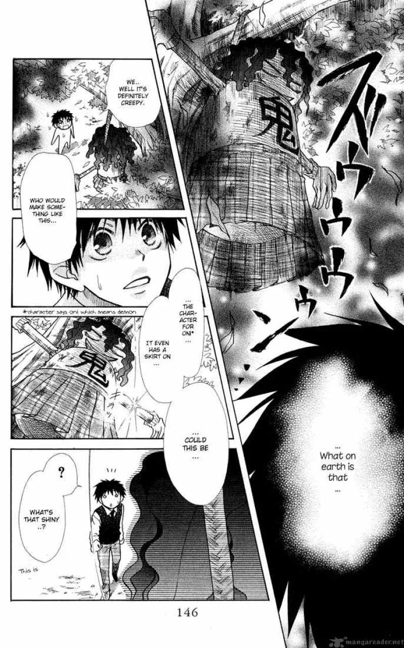Kaichou wa Maid-sama! Chapter 14 page 12