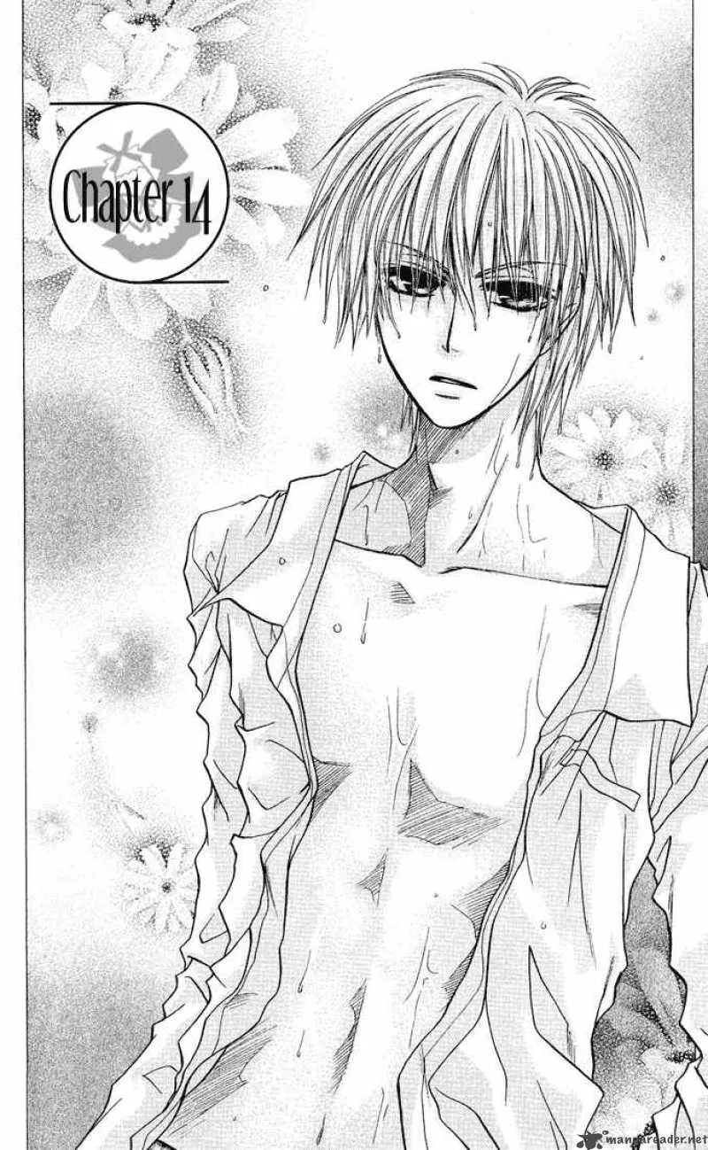 Kaichou wa Maid-sama! Chapter 14 page 4