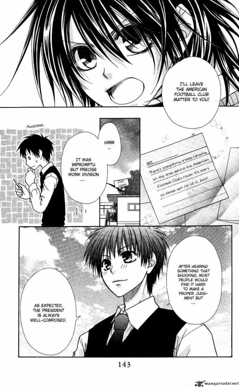 Kaichou wa Maid-sama! Chapter 14 page 9