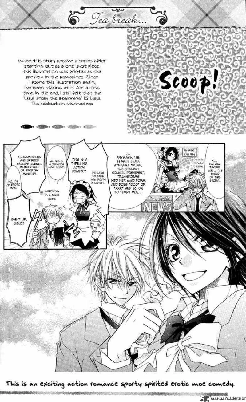 Kaichou wa Maid-sama! Chapter 14 page 2