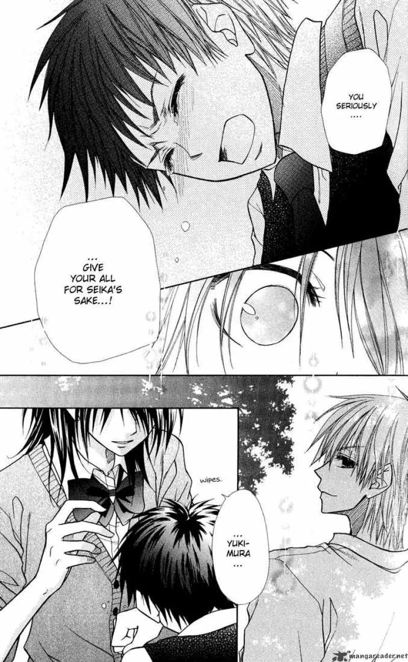 Kaichou wa Maid-sama! Chapter 14 page 17