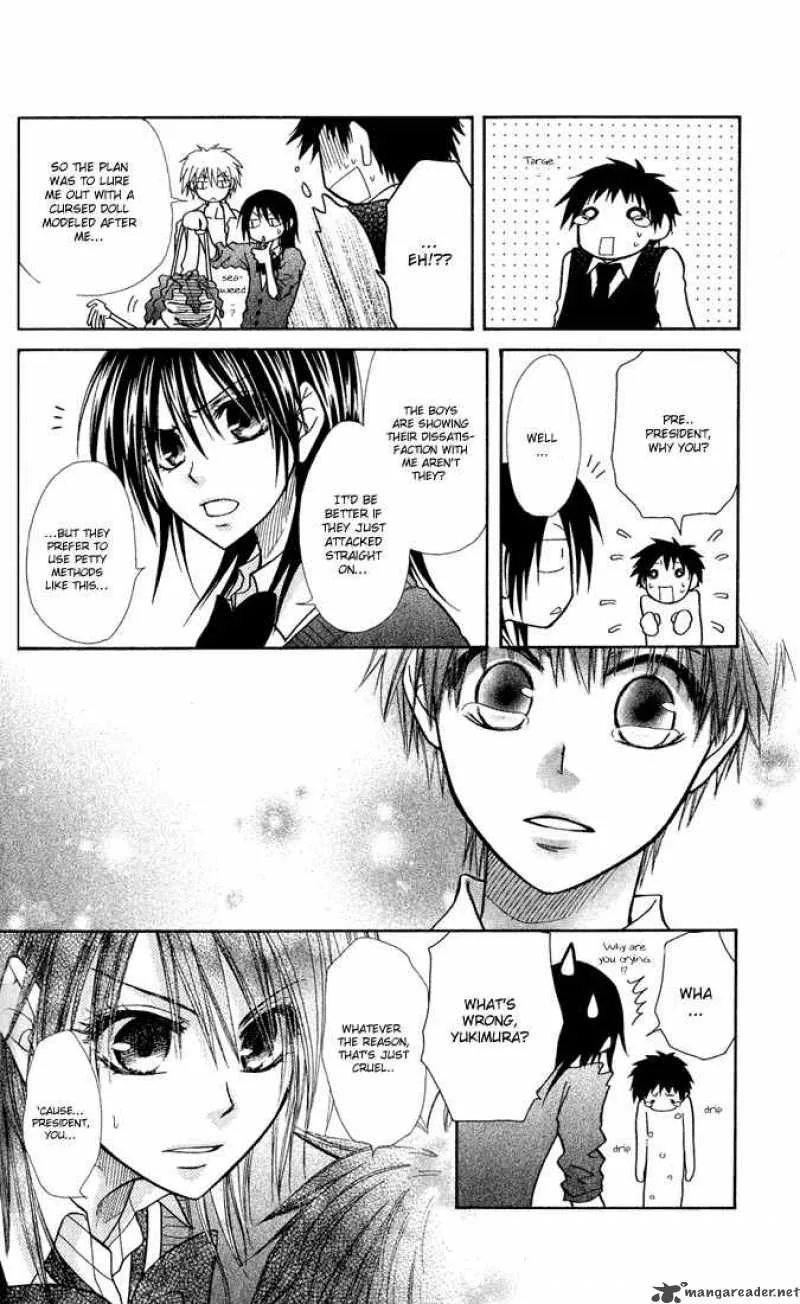 Kaichou wa Maid-sama! Chapter 14 page 16