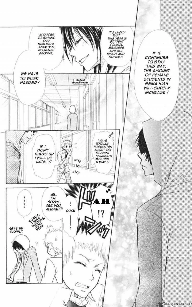 Kaichou wa Maid-sama! Chapter 15 page 4