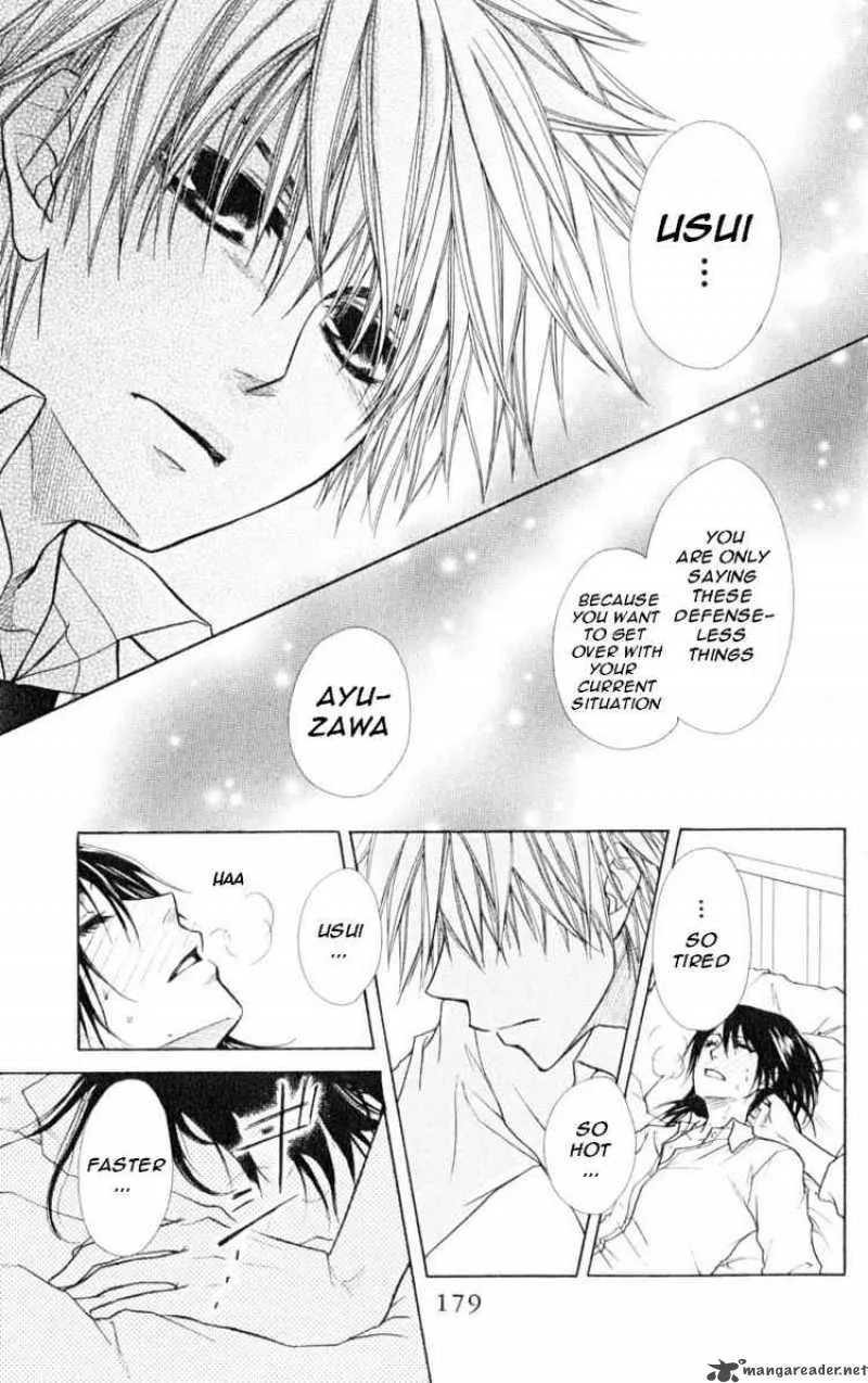 Kaichou wa Maid-sama! Chapter 15 page 25