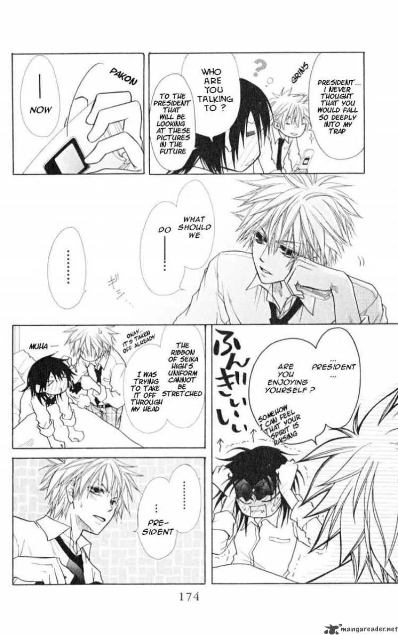 Kaichou wa Maid-sama! Chapter 15 page 20