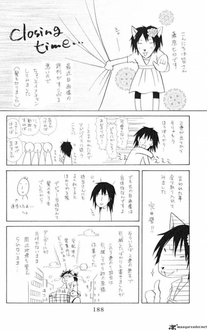 Kaichou wa Maid-sama! Chapter 15 page 35