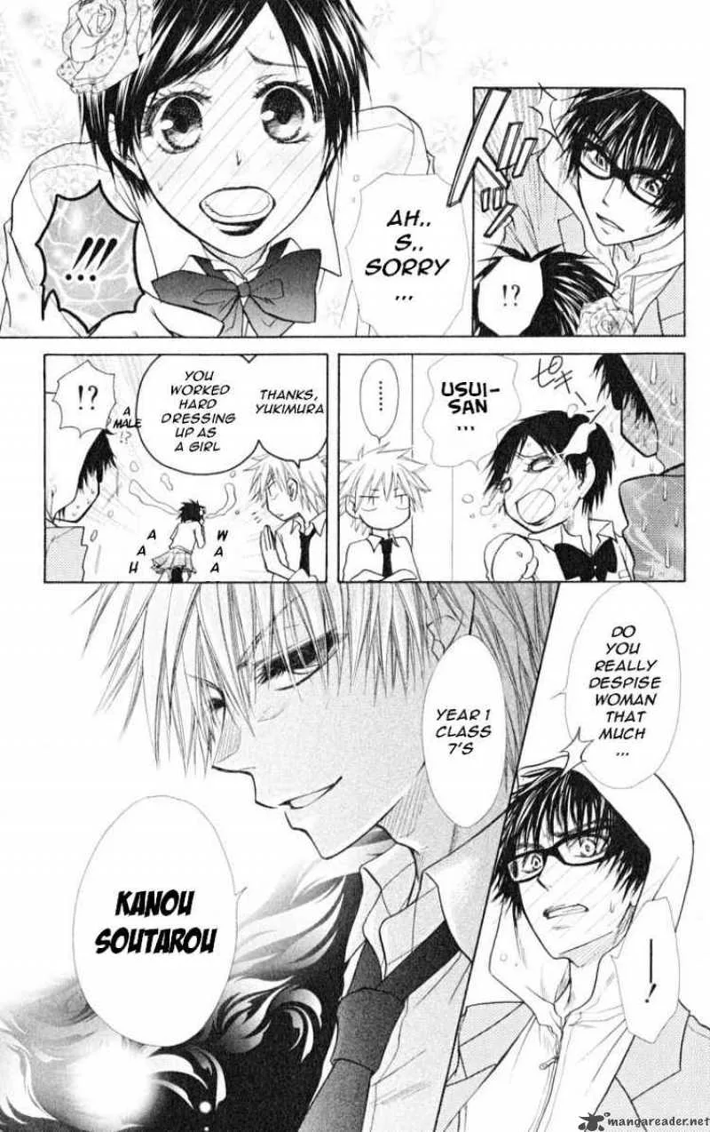 Kaichou wa Maid-sama! Chapter 15 page 31