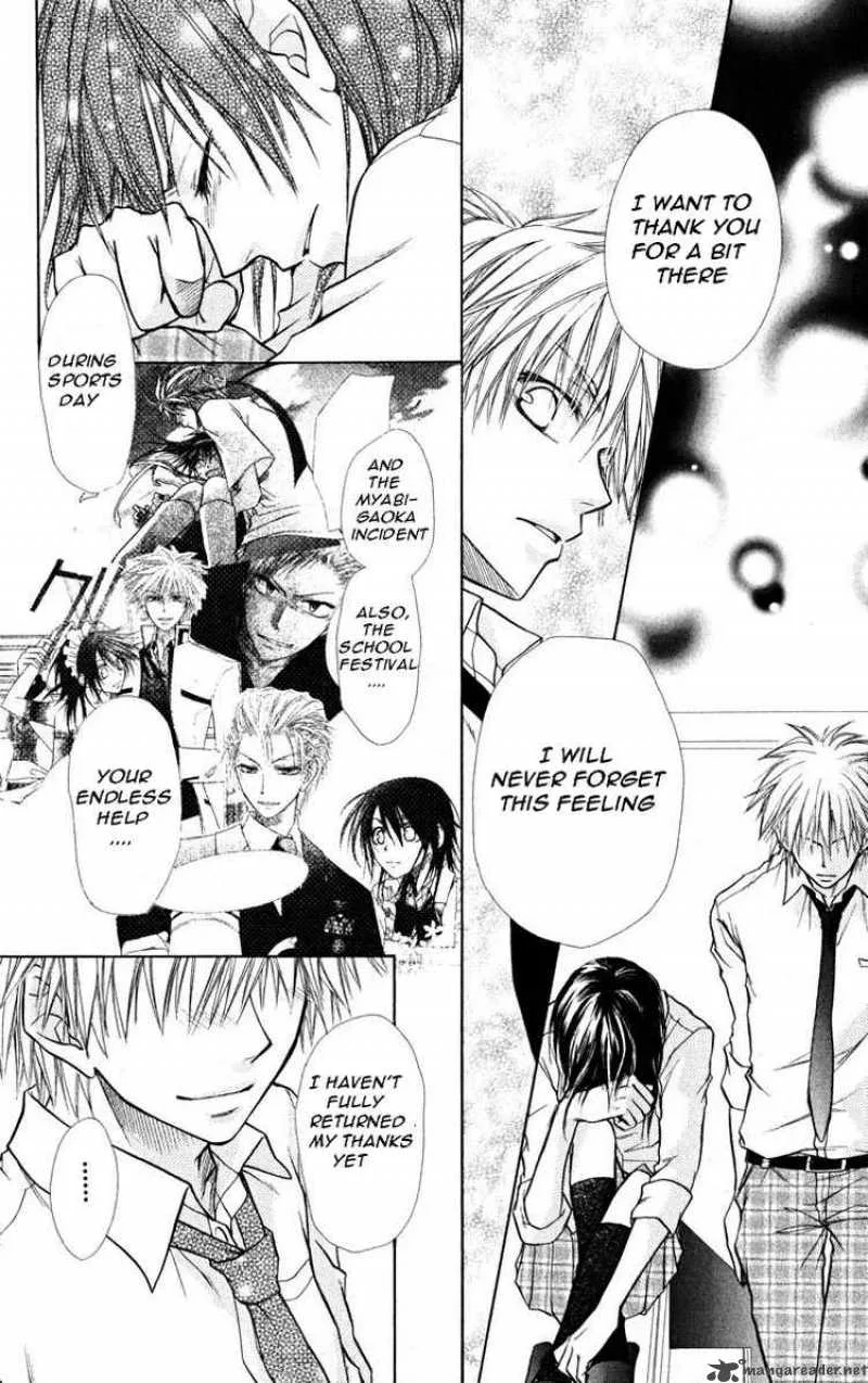 Kaichou wa Maid-sama! Chapter 16 page 31