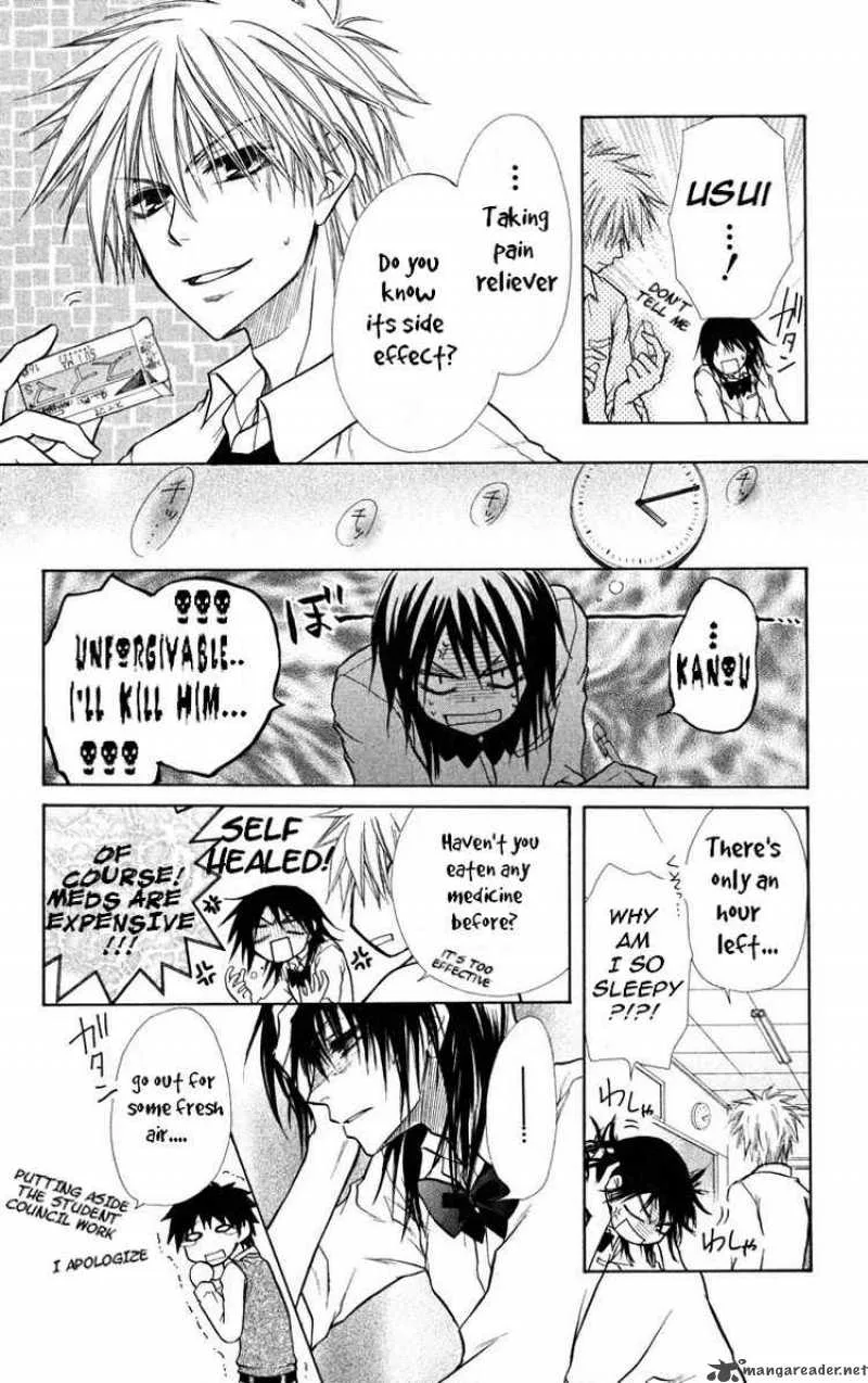 Kaichou wa Maid-sama! Chapter 16 page 27