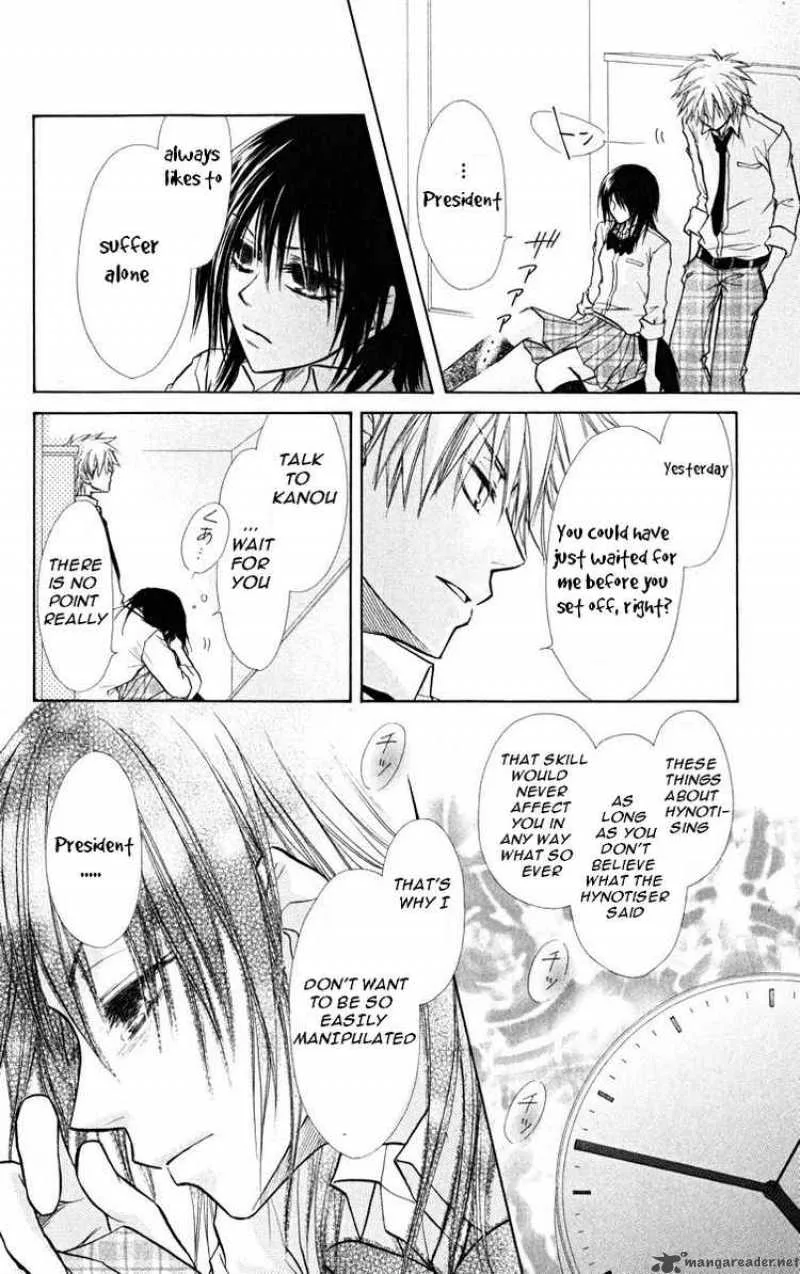 Kaichou wa Maid-sama! Chapter 16 page 29