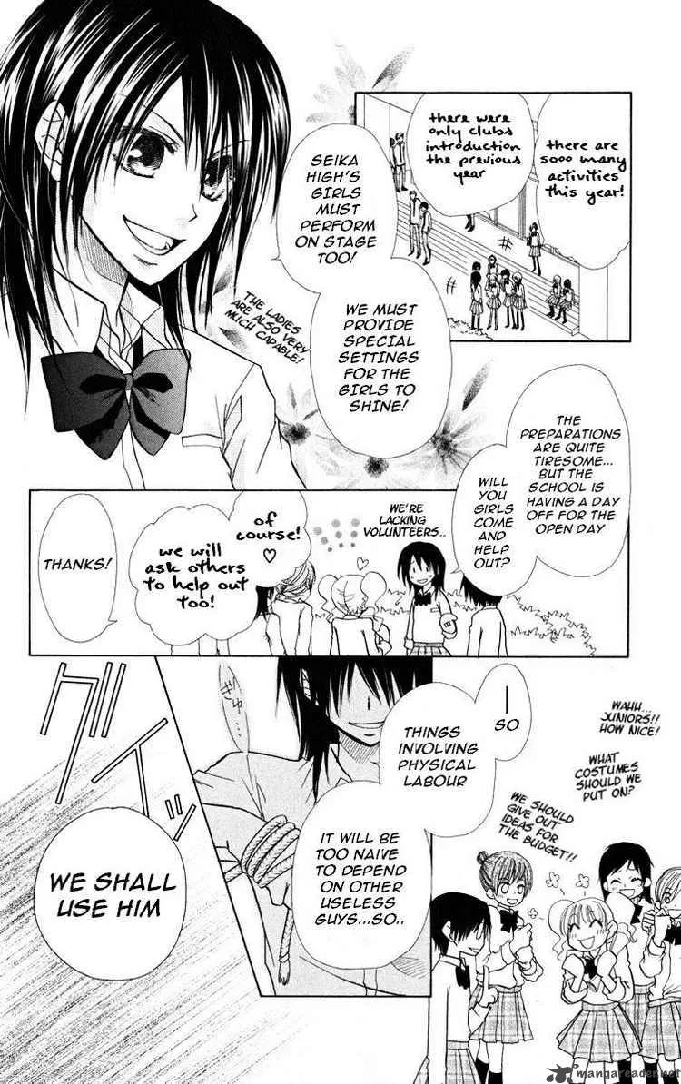 Kaichou wa Maid-sama! Chapter 17 page 4