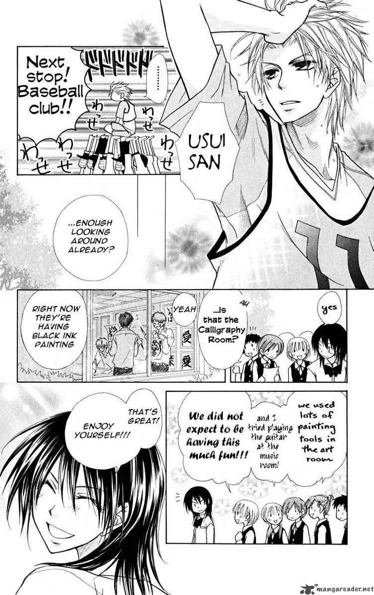 Kaichou wa Maid-sama! Chapter 17 page 16