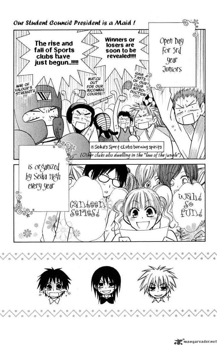 Kaichou wa Maid-sama! Chapter 17 page 3