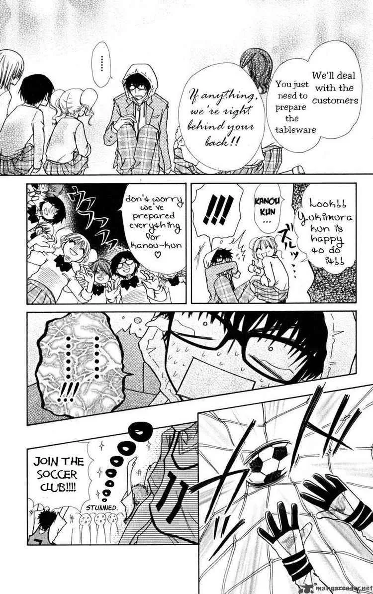 Kaichou wa Maid-sama! Chapter 17 page 15