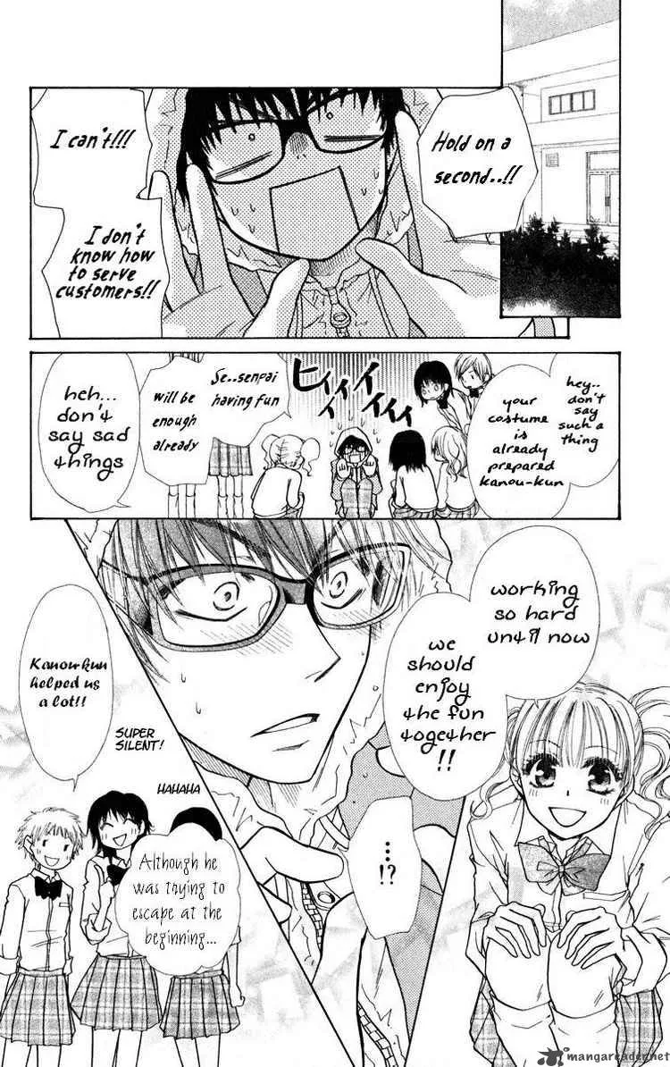Kaichou wa Maid-sama! Chapter 17 page 14