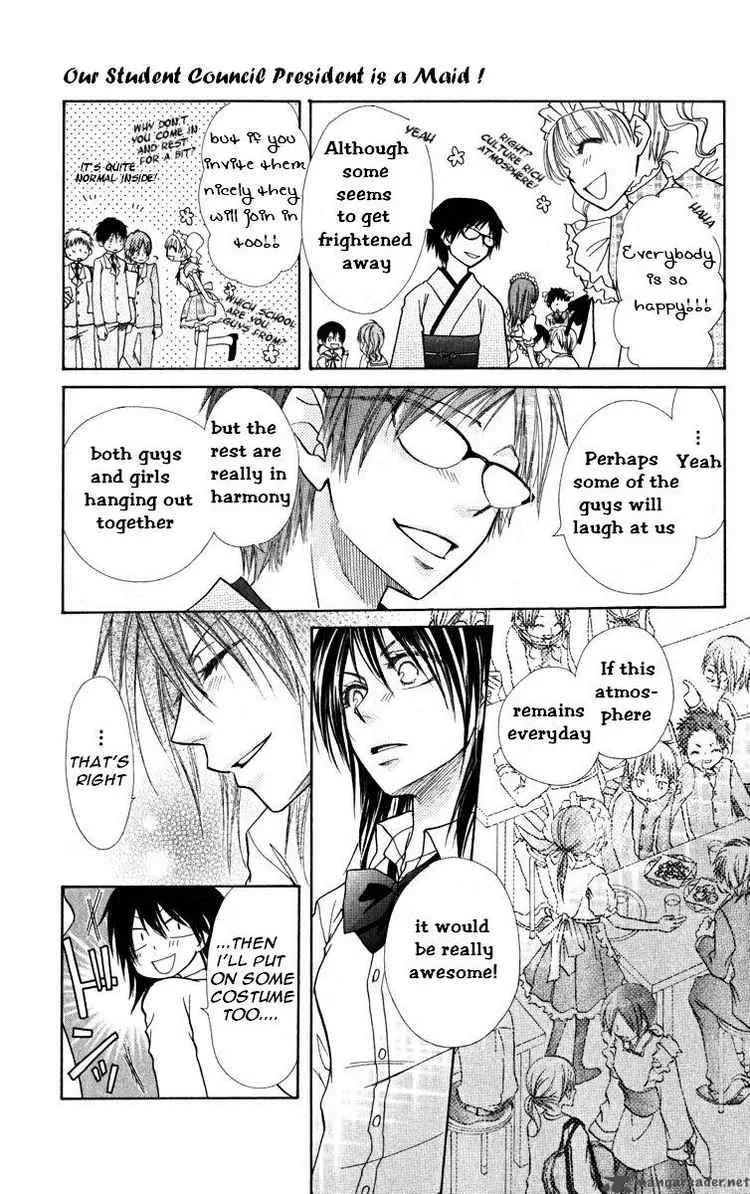 Kaichou wa Maid-sama! Chapter 17 page 19