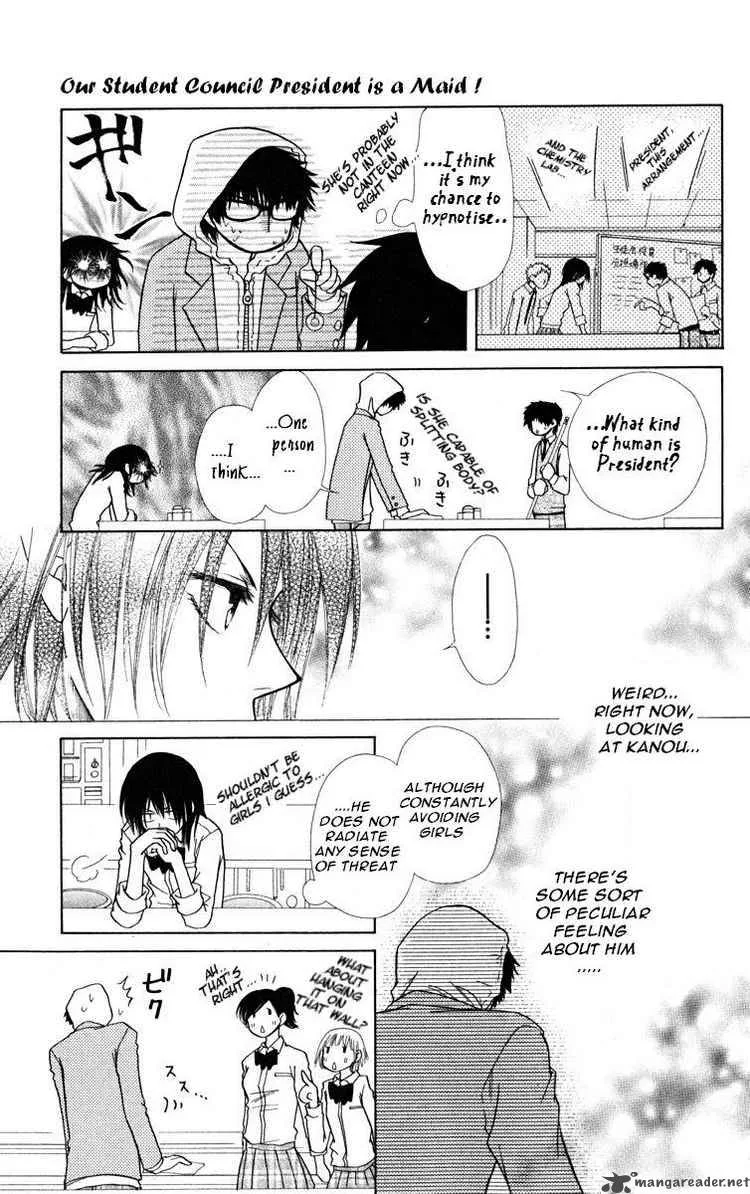 Kaichou wa Maid-sama! Chapter 17 page 7