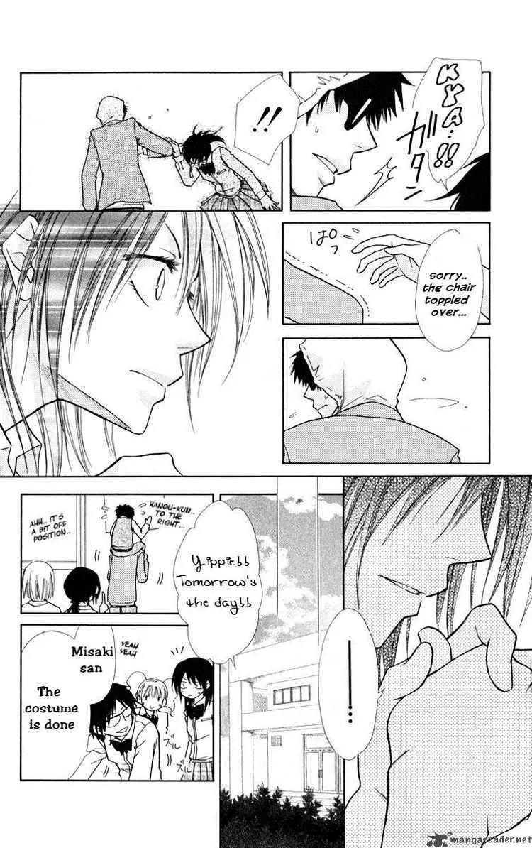 Kaichou wa Maid-sama! Chapter 17 page 8