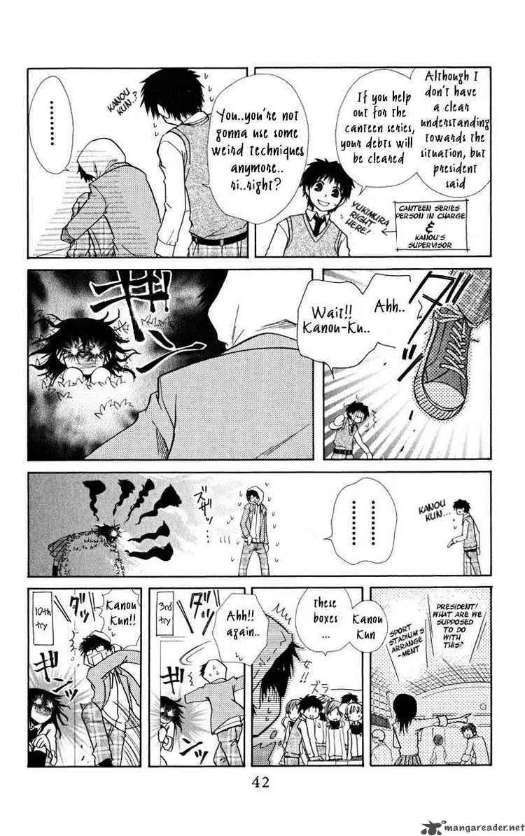 Kaichou wa Maid-sama! Chapter 17 page 6