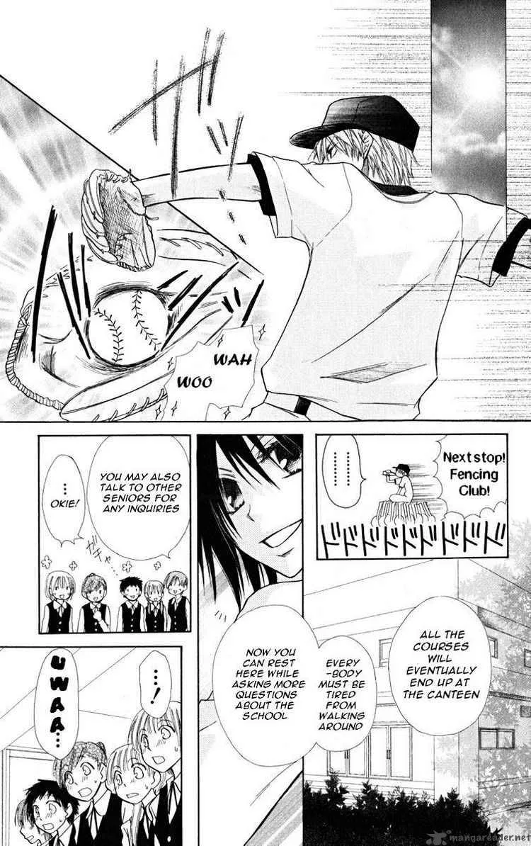 Kaichou wa Maid-sama! Chapter 17 page 17