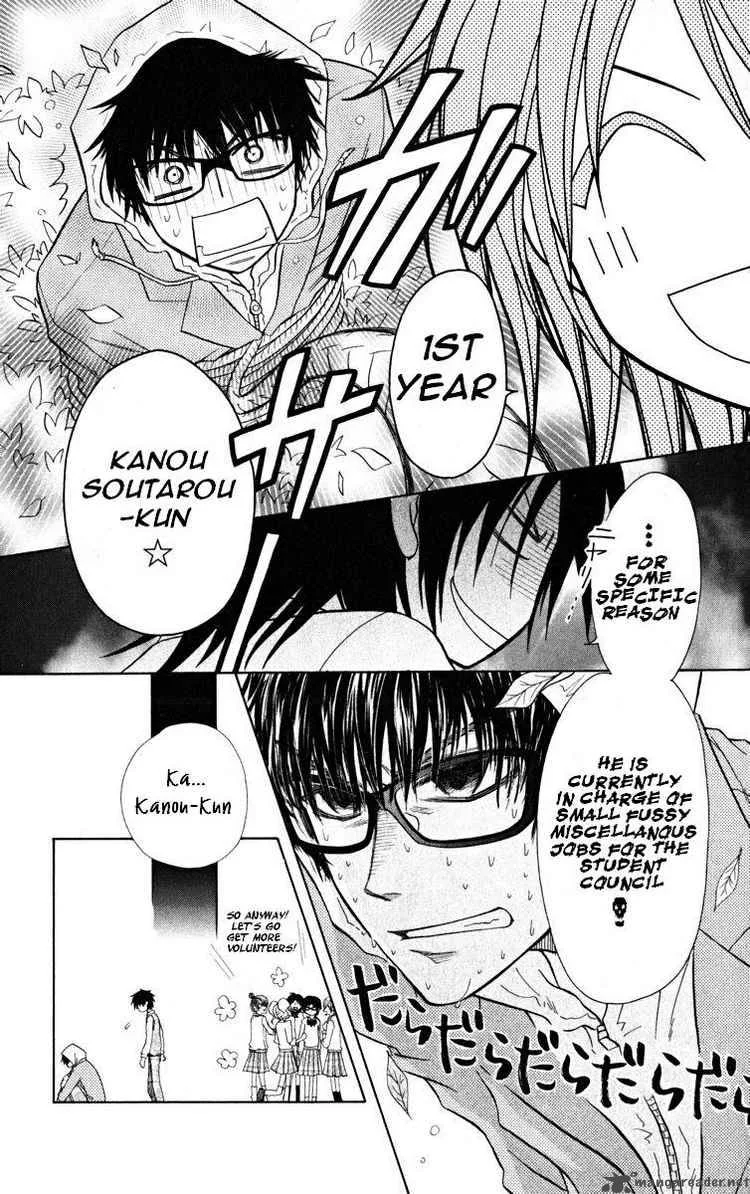 Kaichou wa Maid-sama! Chapter 17 page 5