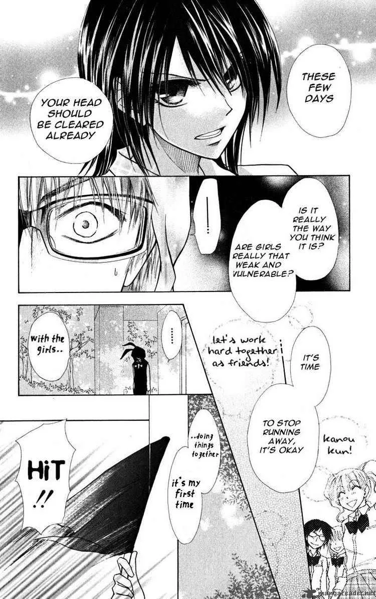 Kaichou wa Maid-sama! Chapter 17 page 22