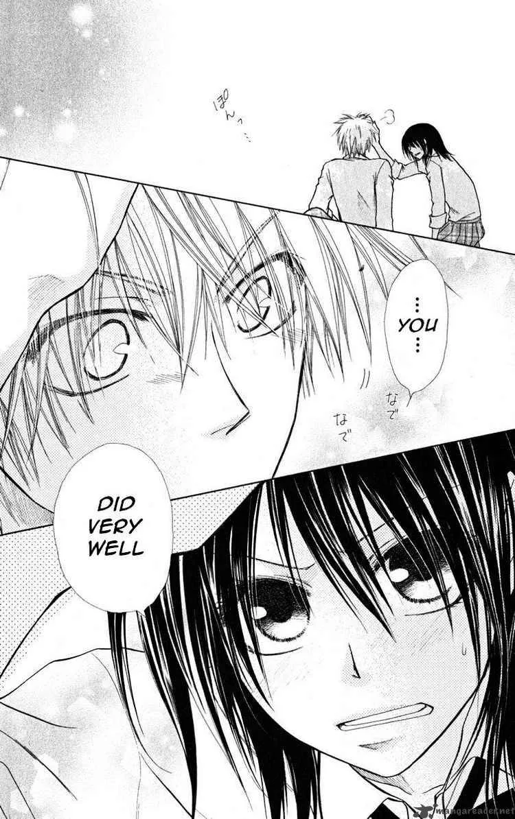 Kaichou wa Maid-sama! Chapter 17 page 32