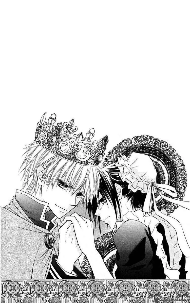 Kaichou wa Maid-sama! Chapter 17 page 2
