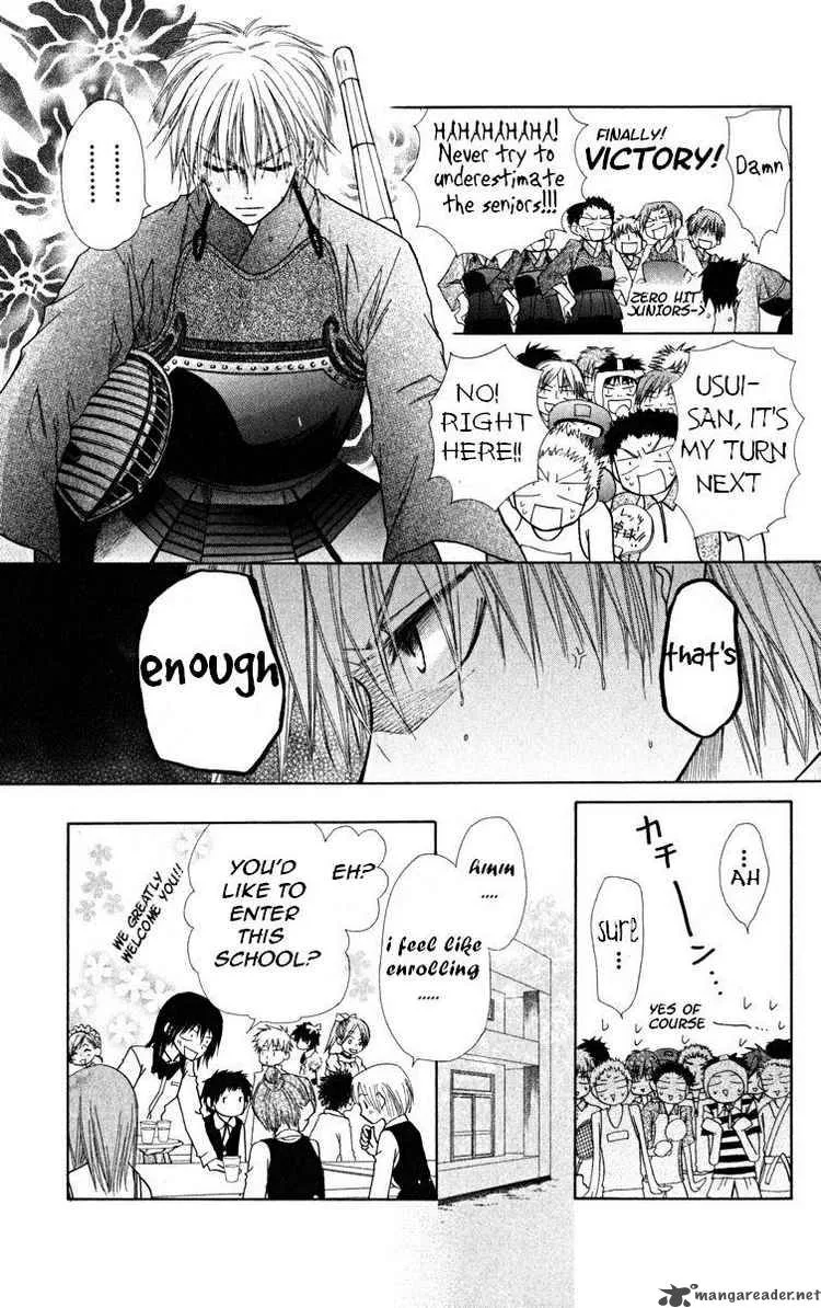 Kaichou wa Maid-sama! Chapter 17 page 23