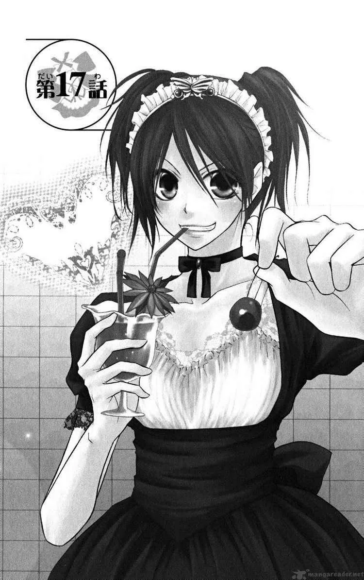 Kaichou wa Maid-sama! Chapter 17 page 1