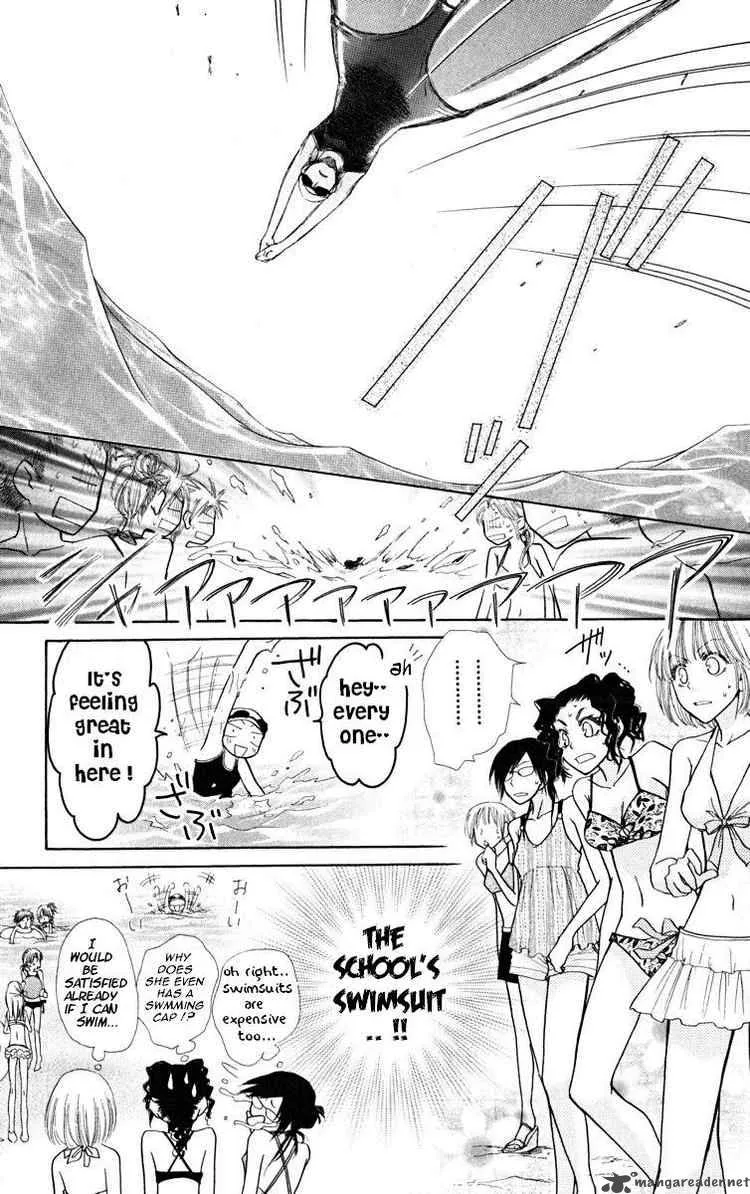 Kaichou wa Maid-sama! Chapter 18 page 7