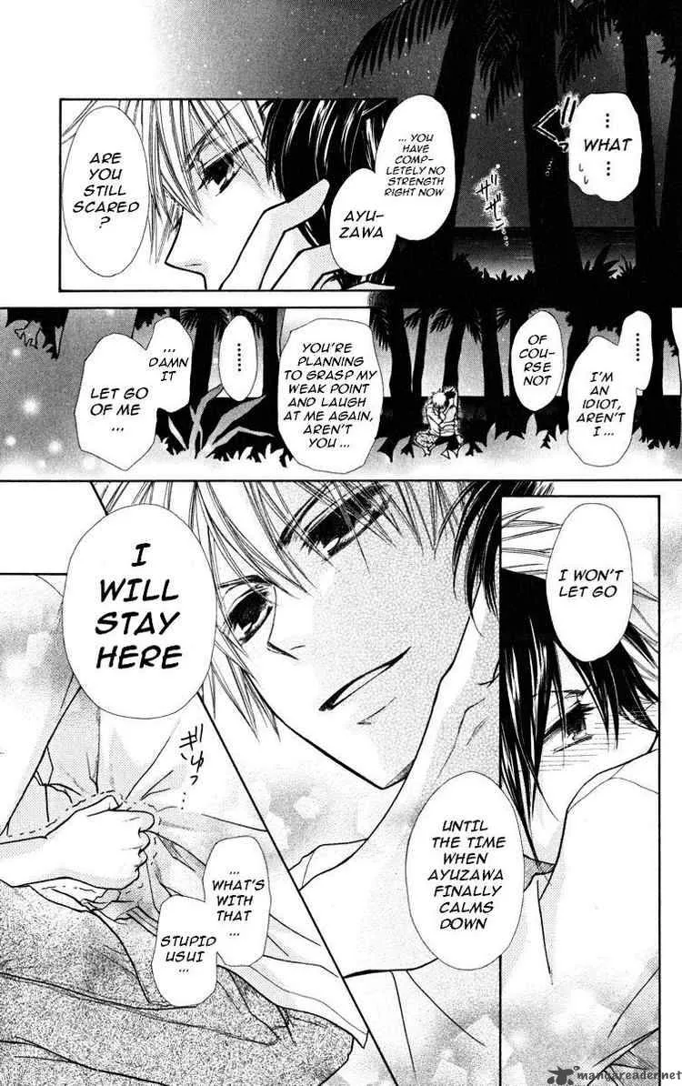 Kaichou wa Maid-sama! Chapter 18 page 29