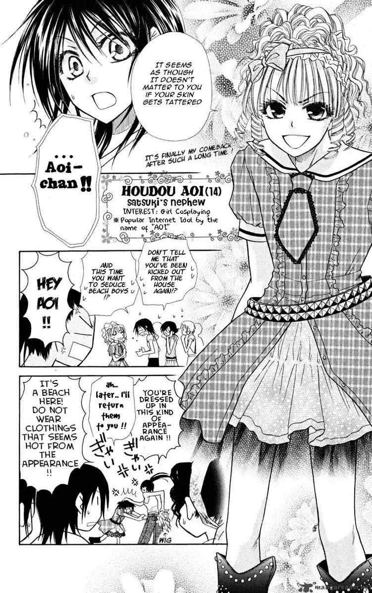 Kaichou wa Maid-sama! Chapter 18 page 4