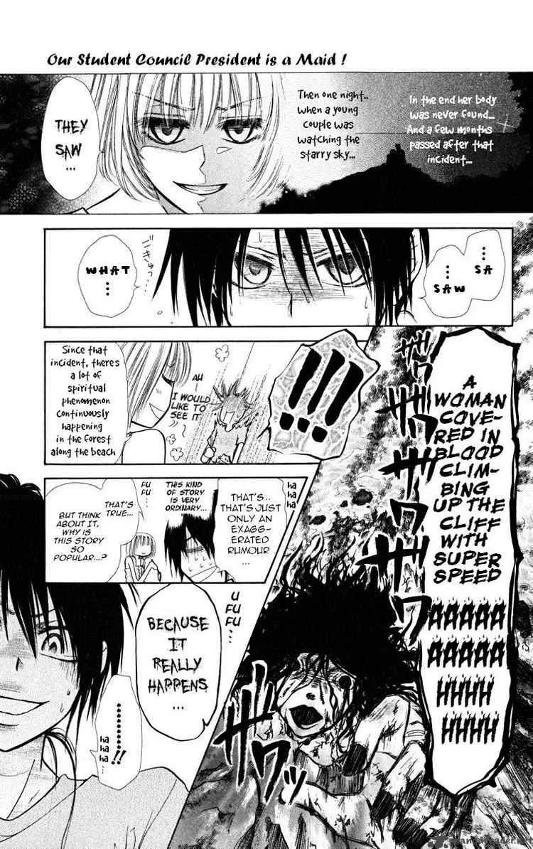 Kaichou wa Maid-sama! Chapter 18 page 21