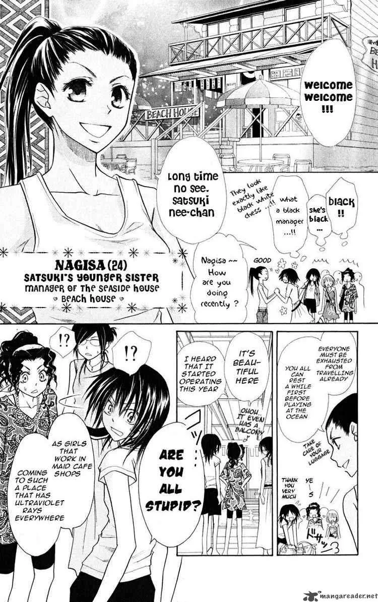 Kaichou wa Maid-sama! Chapter 18 page 3