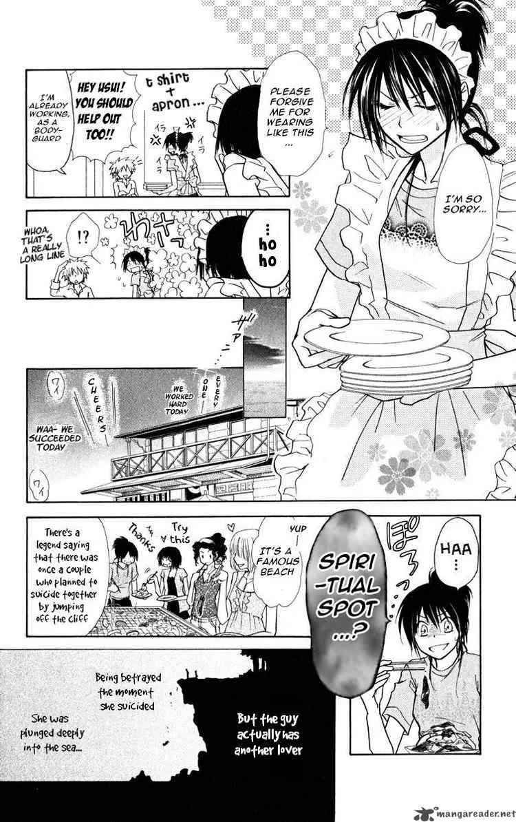 Kaichou wa Maid-sama! Chapter 18 page 20