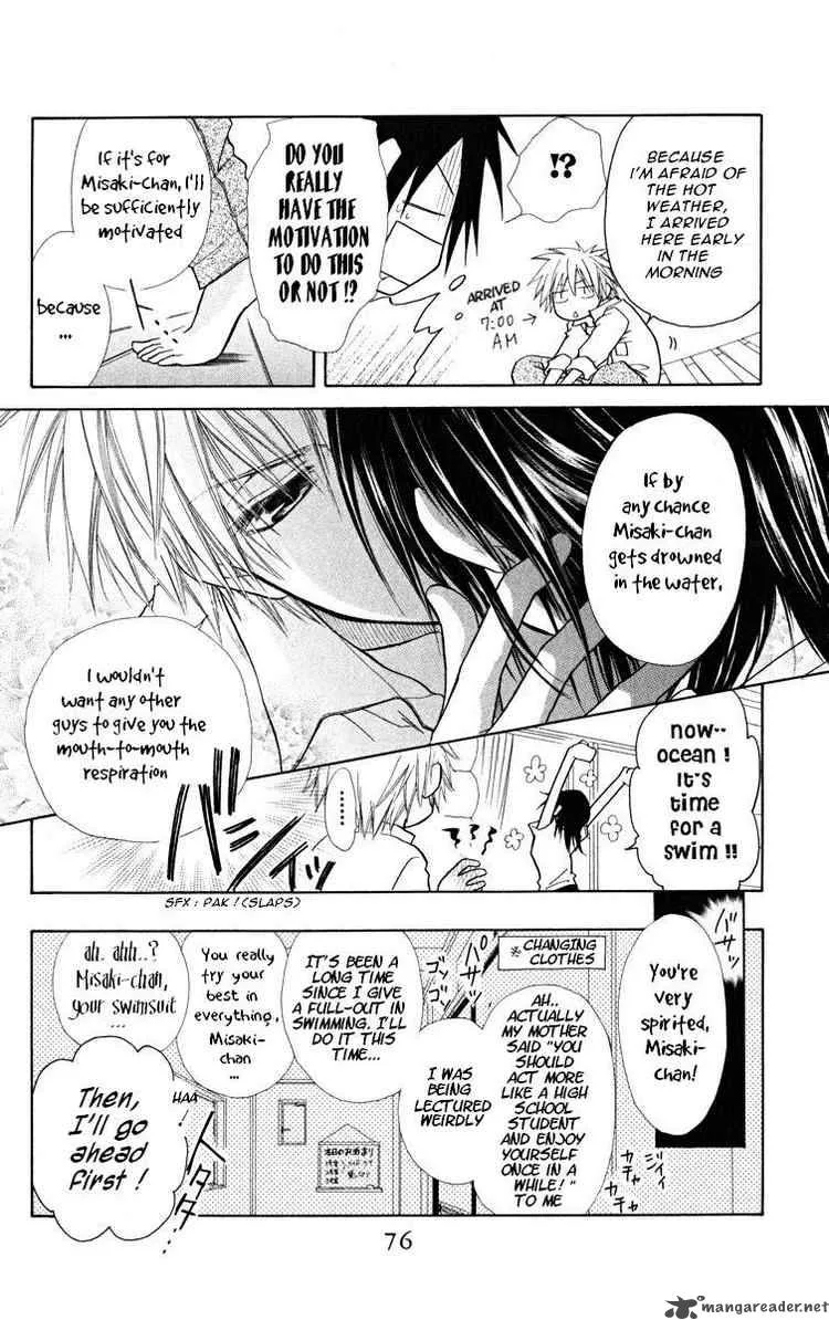 Kaichou wa Maid-sama! Chapter 18 page 6