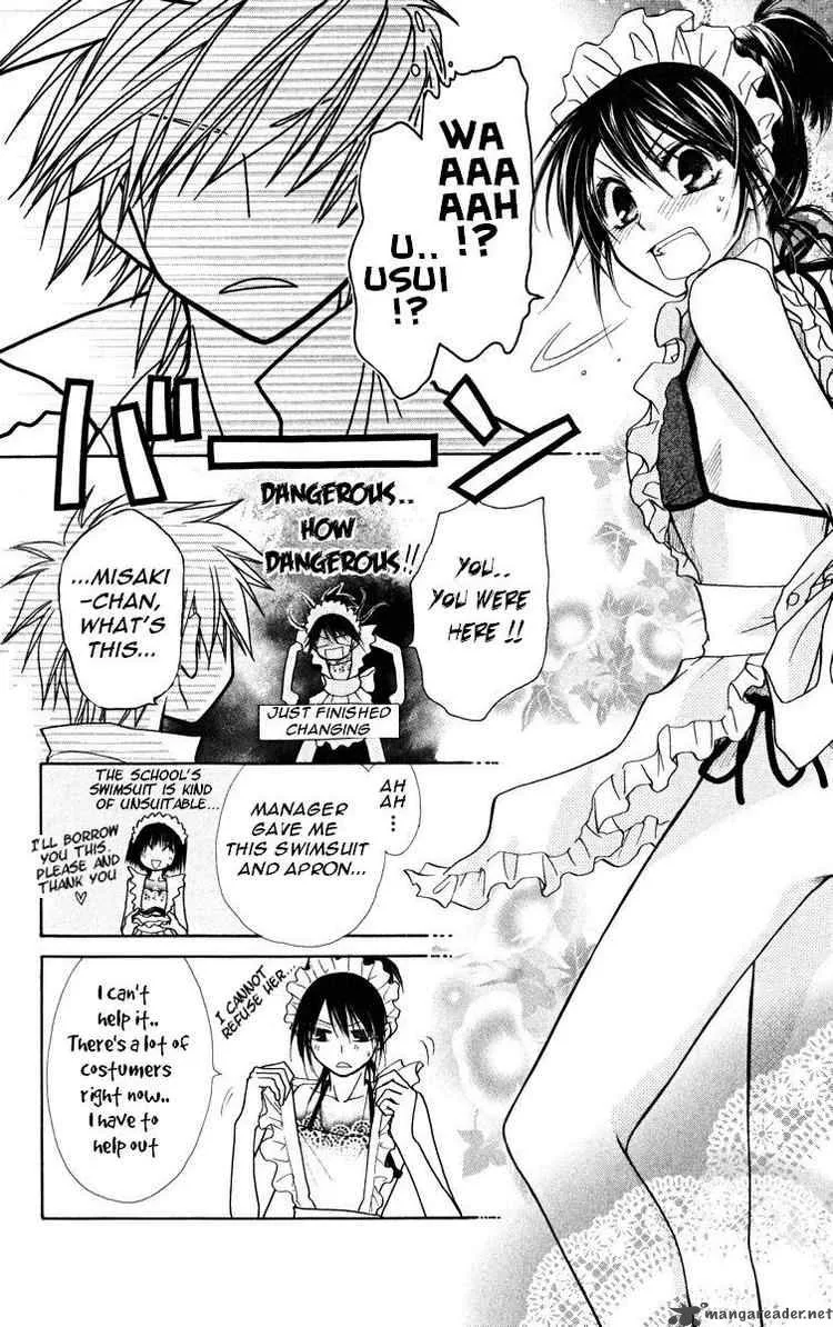 Kaichou wa Maid-sama! Chapter 18 page 16