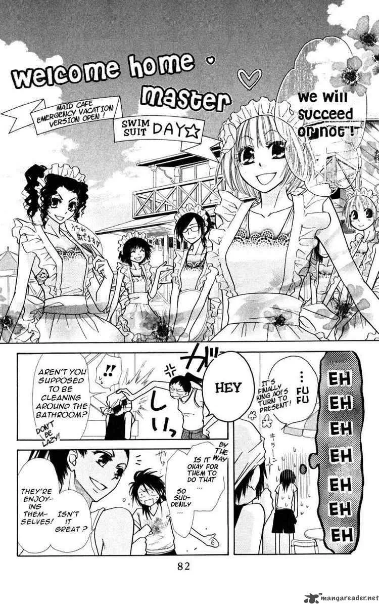 Kaichou wa Maid-sama! Chapter 18 page 12